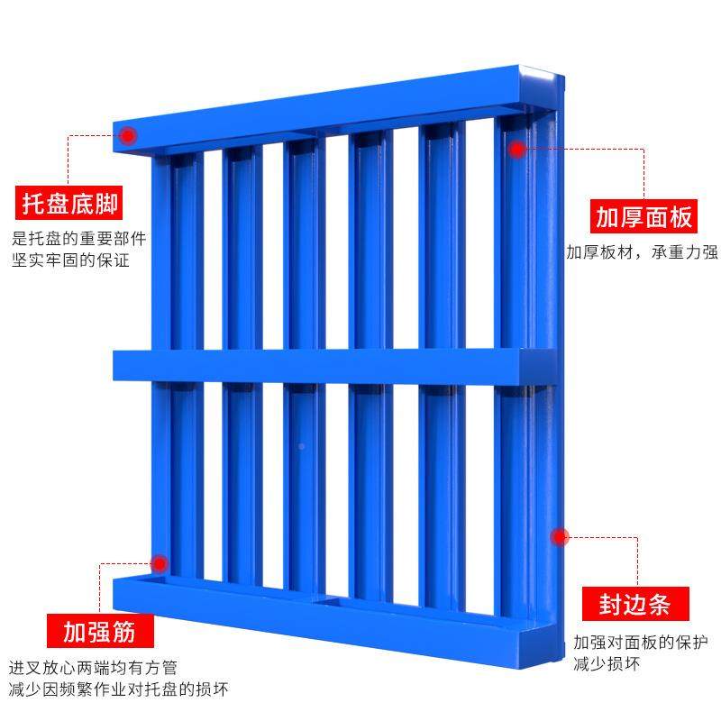 库房架钢质托厂家货架盘货仓NJB库拖货盘金属叉车架物流拖盘垫仓