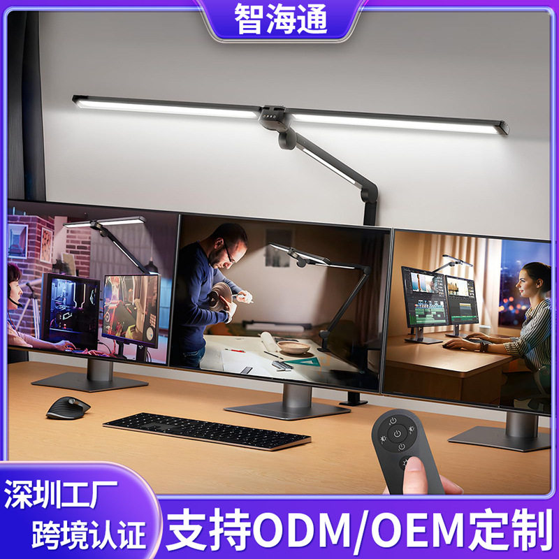 跨境LED美甲护眼台灯电脑补光屏幕挂灯阅读桌面夹子三头折叠台灯