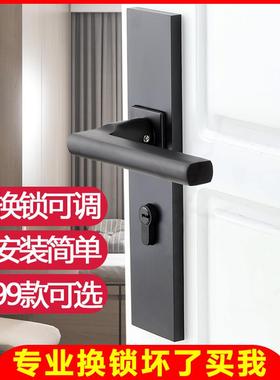 室门锁用内家用通型房门锁黑色房间木门锁F76H8S6T磁吸静音室门把