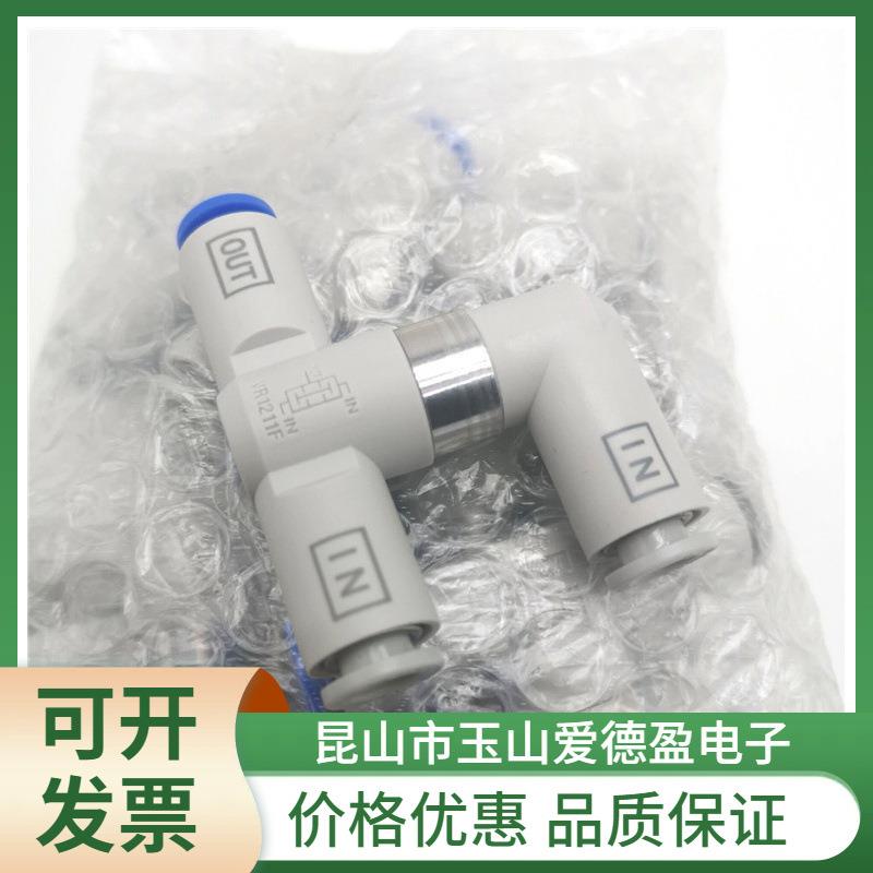 S/MC万向气管弯接头KQ2VT/D04/6KQ2VT08/10/12CNU-001-02S-V03-04