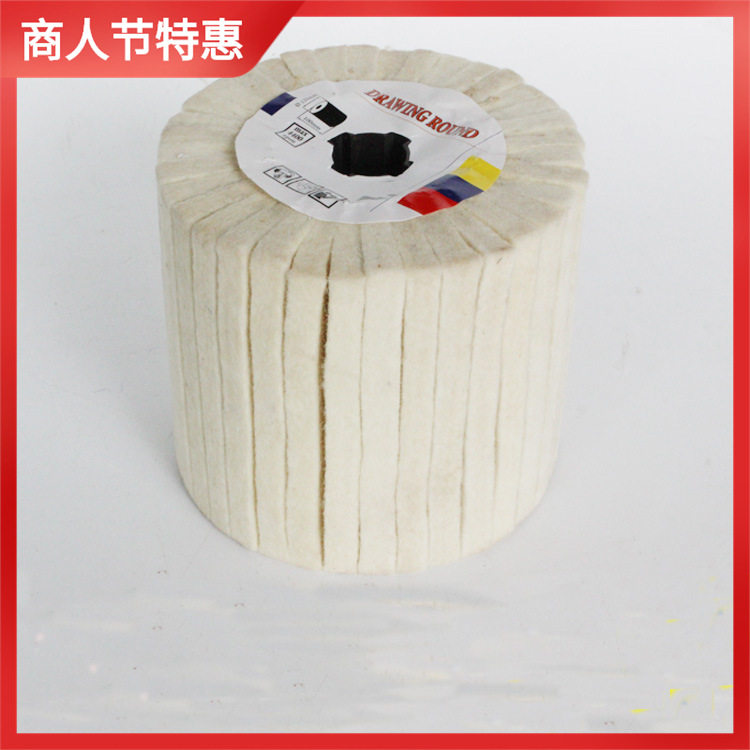 拉丝机专用十字芯纯羊毛抛光轮
