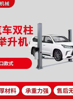 升举降机柱举升修机双龙门架tb-65253维两柱提升机四柱汽车升机修