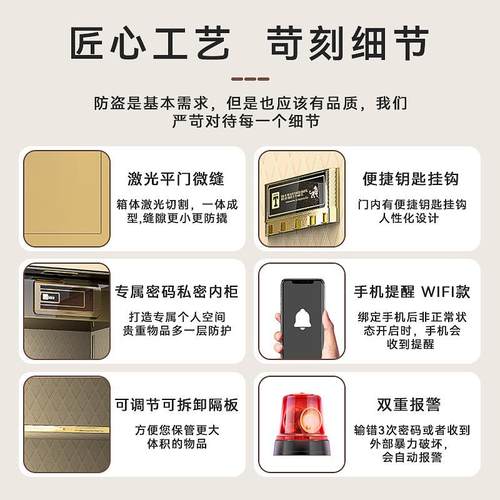 虎牌保险柜大家用小型25c防m-15c25CM-电m办公型指纹密码全钢盗保