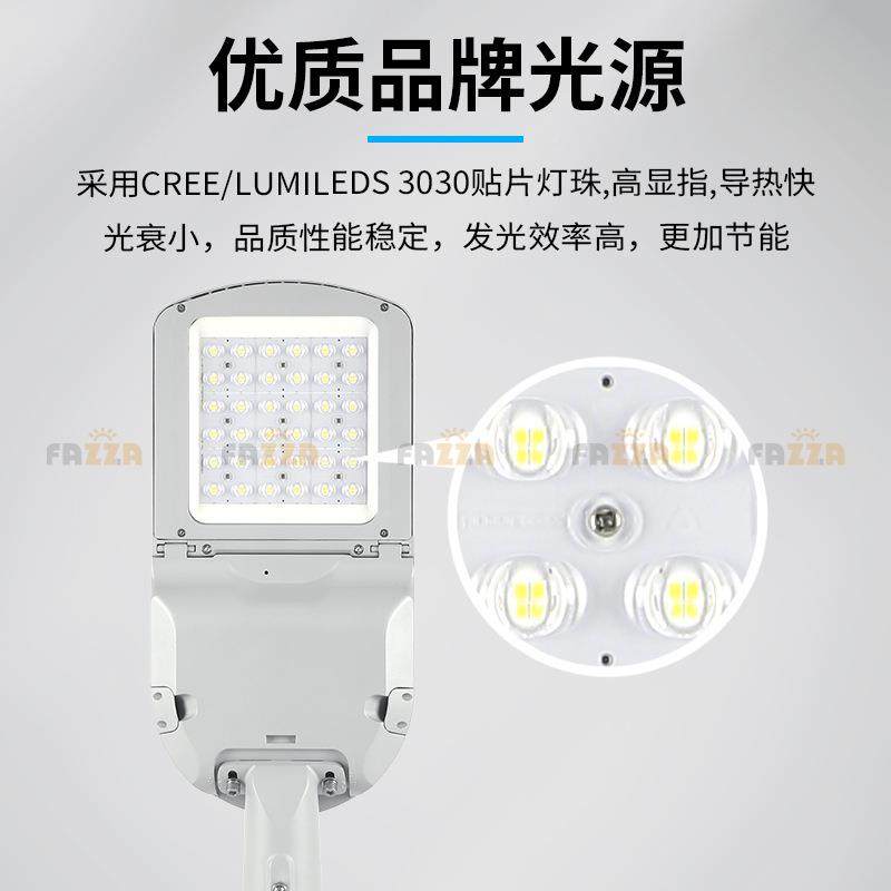 led道工路程d户外防水路家灯头FZ-GT-15厂le路灯庭院灯大功率