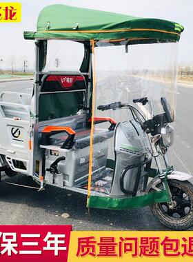 电动头三轮车篷车棚车头棚驾驶室车布QVW头雨棚遮阳篷车前雨棚雨