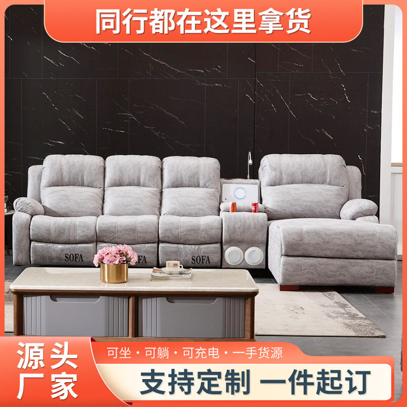 智能电动L型转角贵妃皮艺沙发