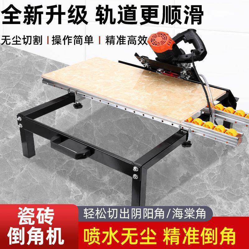 轨423道式加瓷倒砖角器45度台型式厚小多功能磨边机便携