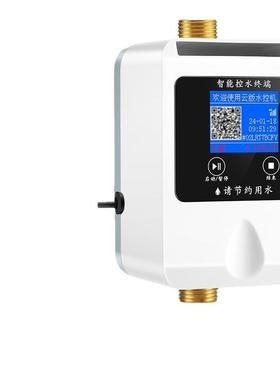 学校浴室洗澡刷卡水控机一HMSK-JA5式淋卡浴扫控体码出水制器IC热