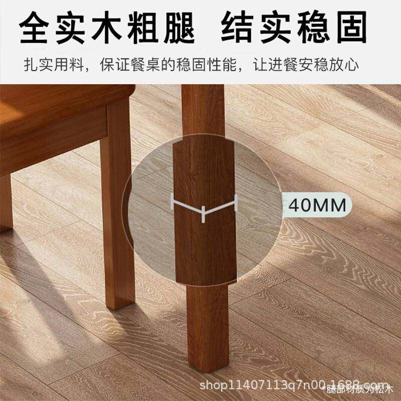 实木腿餐桌小家用型简IDQ约吃桌客饭厅正方形桌出户租房休闲餐厅