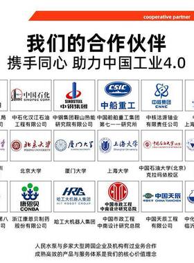 人民标2v单相排污泵无100194640堵塞潜水泵3280v三相农用国水泵大