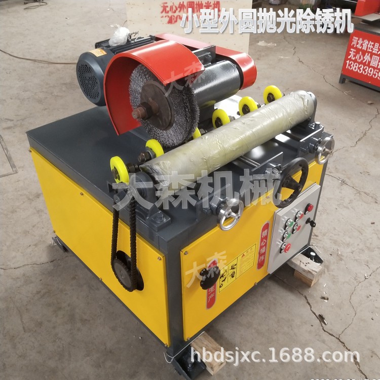 大森小型立式外圆除锈抛光机