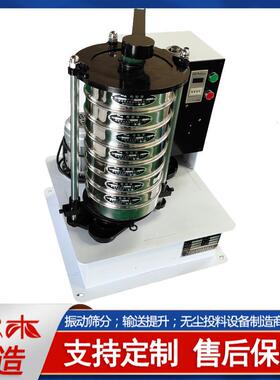 实振动筛粉机微粉检标击准筛金刚石震动拍打筛PJS2001C测拍验筛振