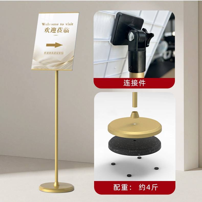 立牌指示牌a4导向牌水牌立式展示架告示牌落地a3广告牌展示牌展架