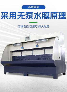 湿式SCDB-220光打磨台打磨除尘工作台环保尘除尘器水式柜除尘抛工