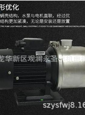 广东凌霄CMF2-30T-40-50T-6水0TT不钢轻型卧式多KJH级离心泵锈循