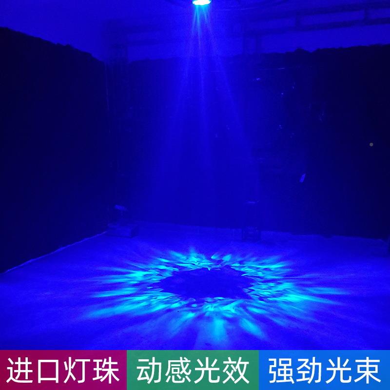 KTV氛围六蜂眼水舞吧纹灯七彩灯酒闪光灯包房旋转FCP效果灯灯台灯