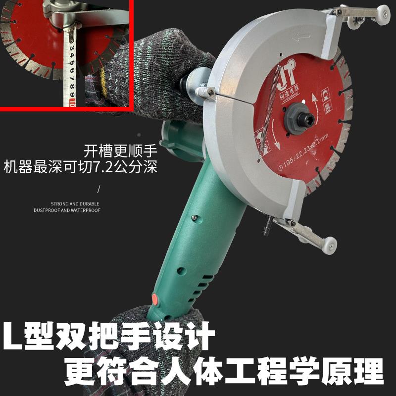 刷19单切片筋水电安装无无尘大功率PFR混凝土钢开线盒割机