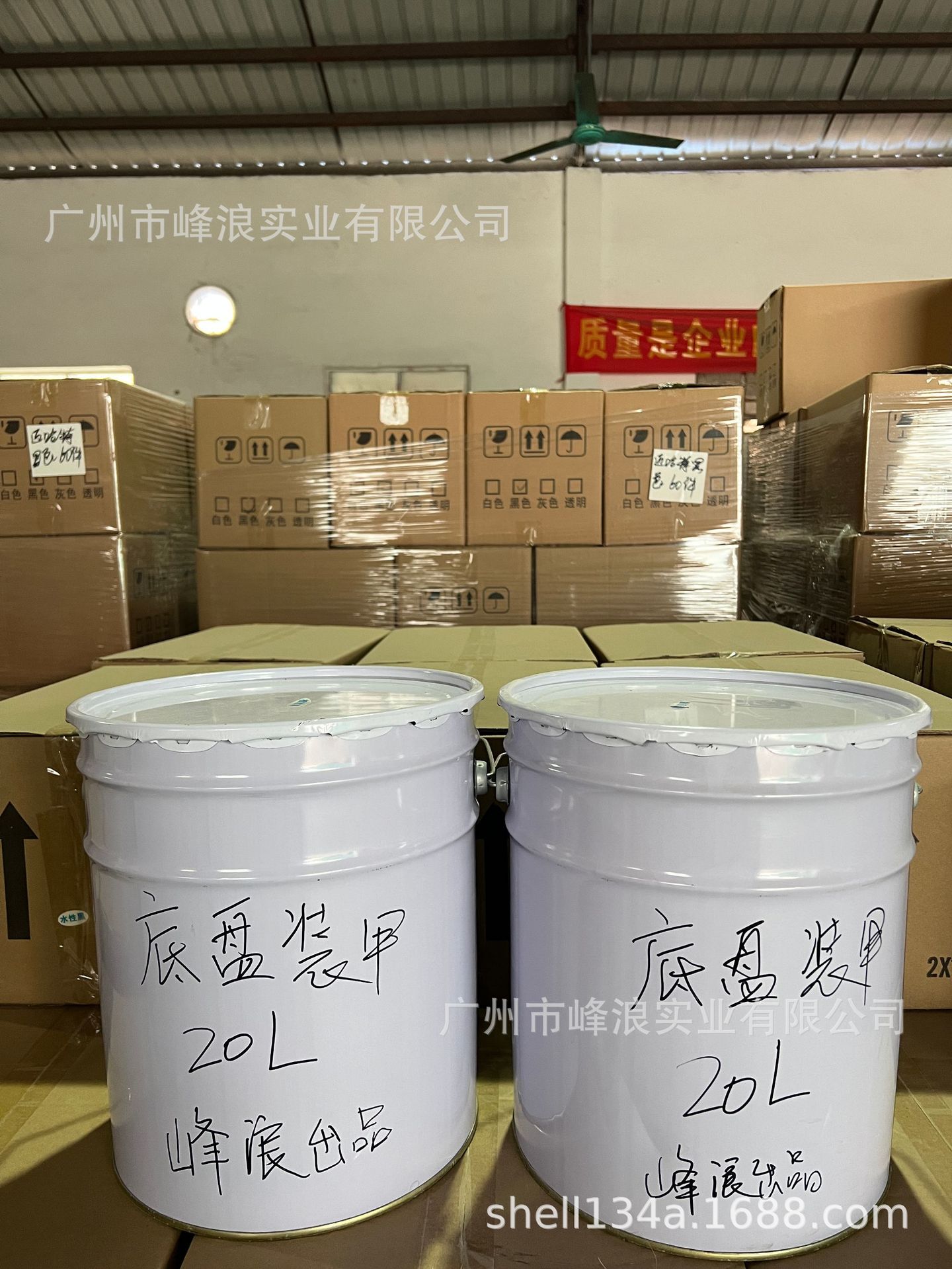 底盘装甲防锈漆20升快干地盘