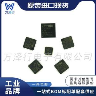 ST88S207JCTMRB6STM8S207RBT6TCSTMS207RBT6TRLQFP 648位微控制