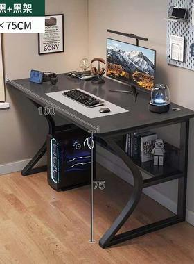 电脑桌台式家用办公桌椅VAL套装易书字桌网红电习竞桌子卧室学简