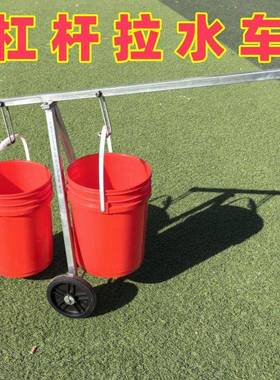 车杠杆拉货车吊车拉水车运式水车小拉小UUX拖车省小推车力