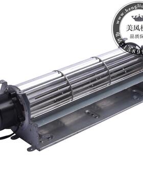 深圳流横风机厂家叶轮6*240mmMFD60240蜗0壳双滚贯珠直流24V流横