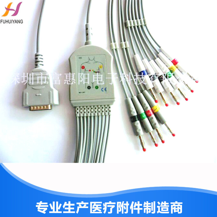 兼容马奎GE MAC500 800 1200 心电图机导联线,12导心电图机线