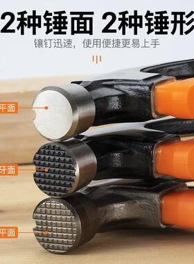 澳新木工锤子特羊钢钉直角UJR角锤工地专用铁锤榔头锤81斤带磁奥