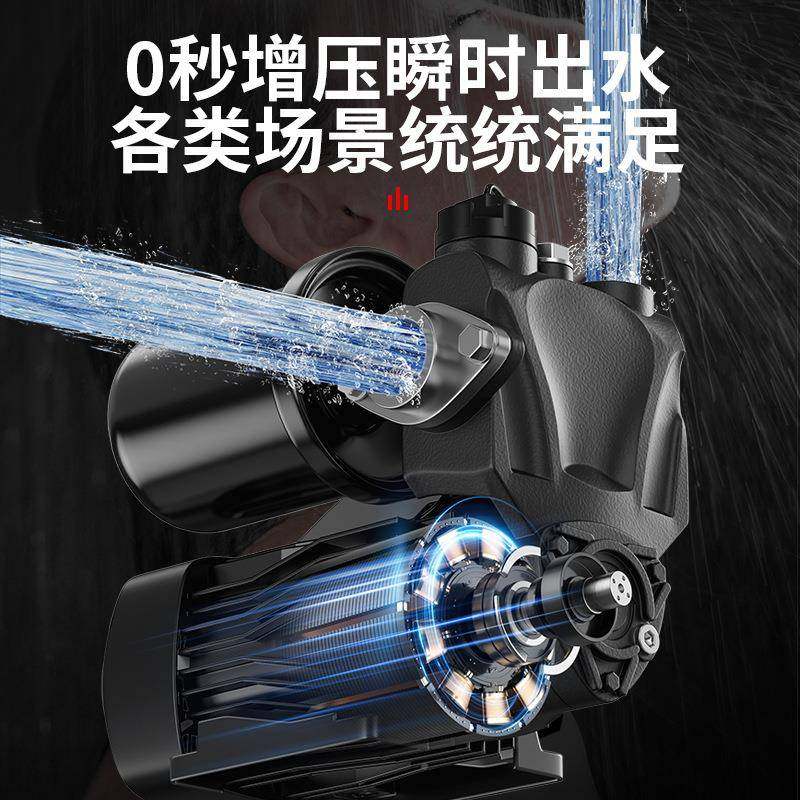 凯格瑞智能家锈用全自增压泵钢PYK静音自来水小型离心泵不自吸动