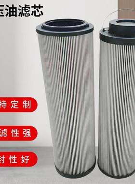 10000702K机床过滤器F06-010P液压油不锈钢滤芯A08-010P