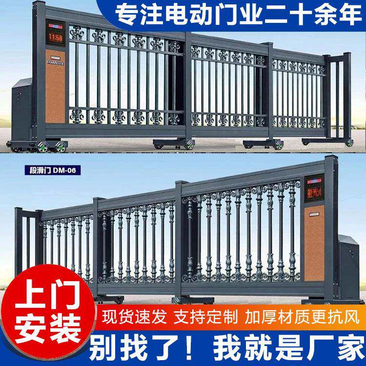 铝合金段滑门电动伸缩门分段平移门自动折叠门直线悬浮门工业大门