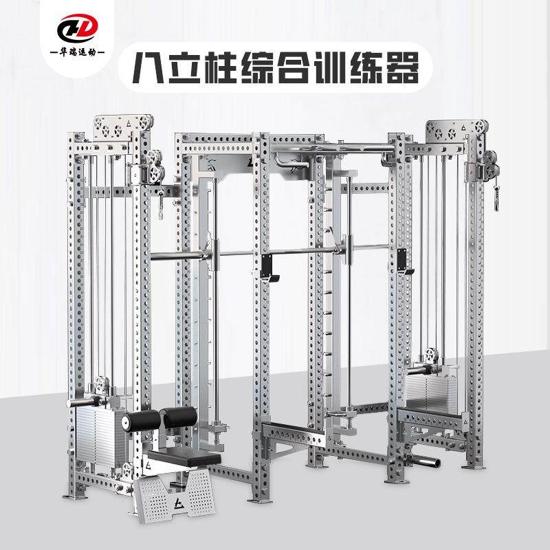 04不锈钢器械史密斯综合训练器双飞鸟高位下拉深蹲龙门锻炼商用,运动/瑜伽/健身/球迷用品,健身器材套装,淘宝优惠券,粉丝福利购,淘宝优惠卷