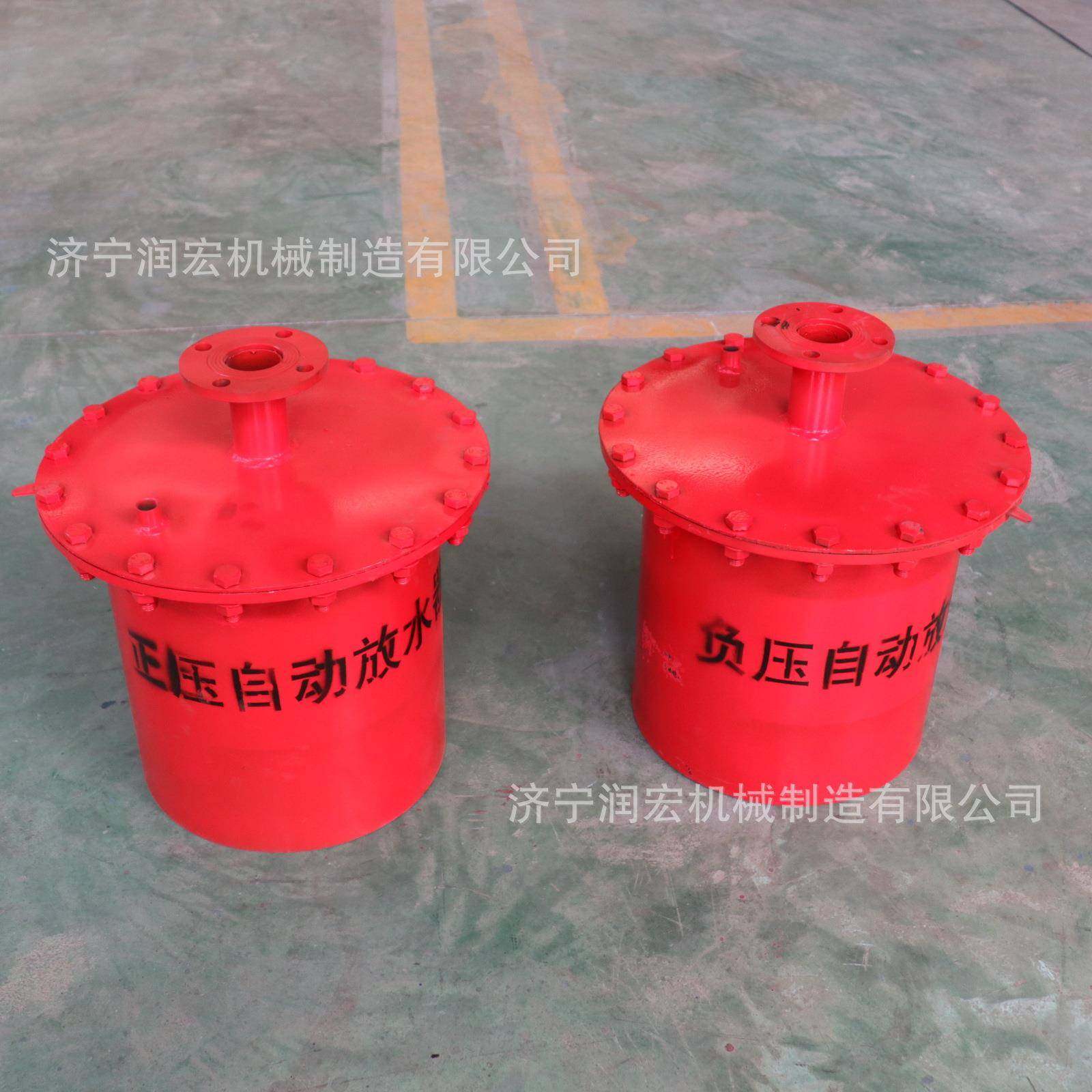 矿用正压自动放水器一通三防CWG-FY瓦斯管道用负压自动放水装置,机械设备,矿山专用设备,淘宝优惠券,粉丝福利购,淘宝优惠卷
