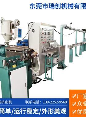 30-50铁氟龙电线押出机 氟塑料电线押出机 高温线押出机GH113材质