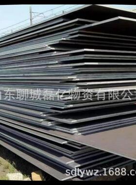 工程钢板船板AH36 DH36 EH36船舶用钢 A32 A36 D32高强钢板切割