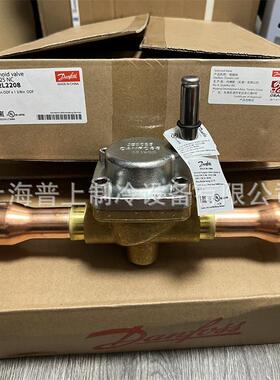 Danfoss丹佛斯制冷机电磁阀 EVR25 032L2201 032L2208 032L2200