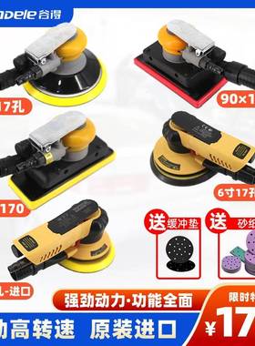 机气动干磨机汽车子腻喷磨漆电动打磨原子灰研磨机摩卡F75876MT圆