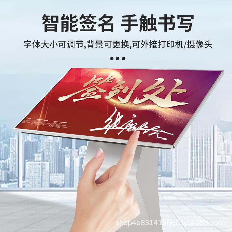 式广卧多媒体多VNW功能数字触控一体机触摸查告询高机清落地显示