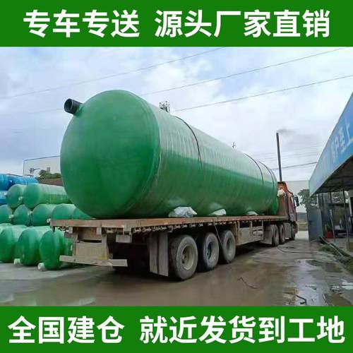 TKB玻钢化粪池处污理化粪桶罐璃100立方成品水化粪池玻璃钢25立