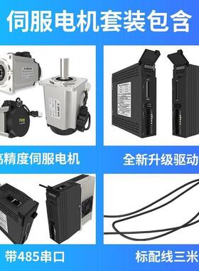 40075新（直出01W1KW1500WW800W交流法兰伺服电机驱动套器装60/80