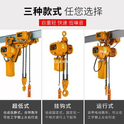 链电吊动环葫V芦鬼头行车起重提升机380升降挂钩固KQT定运行低净