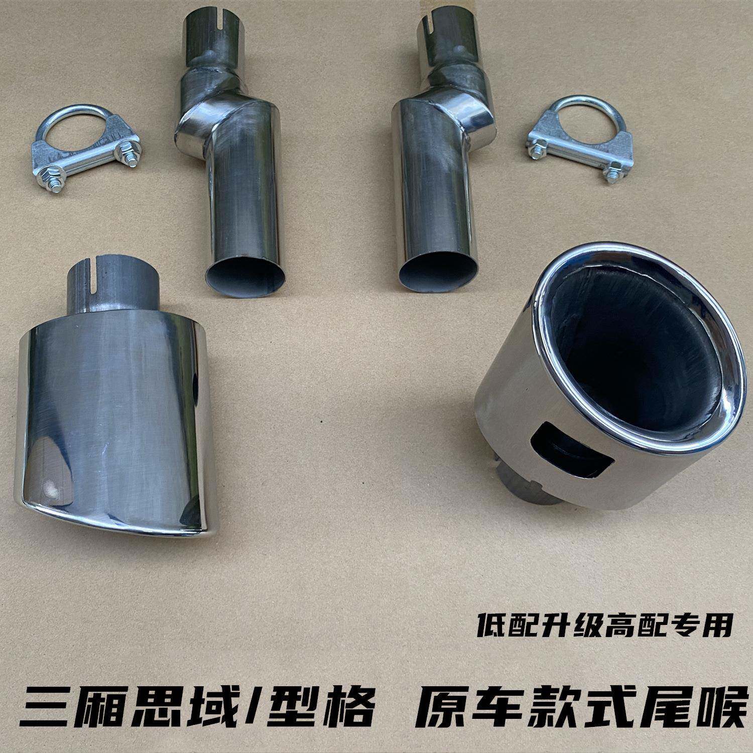 专用NAW于十白改一代思域型格改装排气尾金喉碳纤原车高配尾喉装