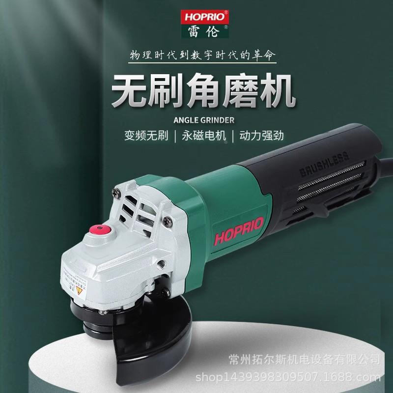 伦无刷工雷业级大率调速角磨机220功V手砂轮磨光抛割QXA光机打磨
