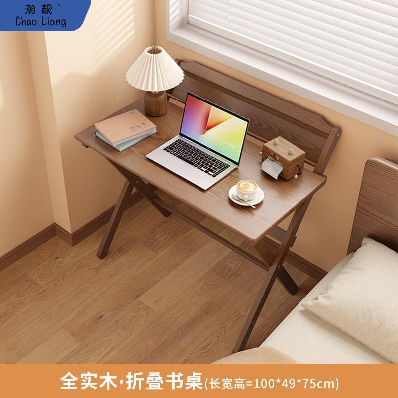 实木折叠桌学书小家用生电脑桌卧室小户型床边学习无品牌/桌子简