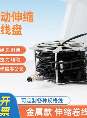 源卷线卷线盘GNG自动伸缩HDMI高清传输信线卷线盘金属号电款伸缩