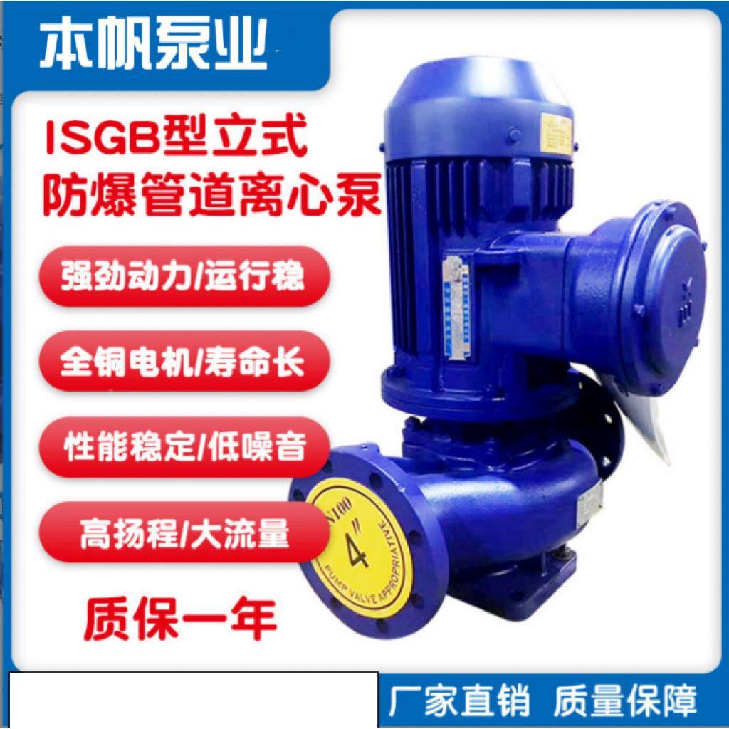 压泵循环泵热凯水管道泵上海泉USZ东方增连成离心卧式泵