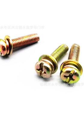 盘头十一字三槽组合螺栓彩锌圆头9074螺钉M35*8*1*1LBD2*16*020*2