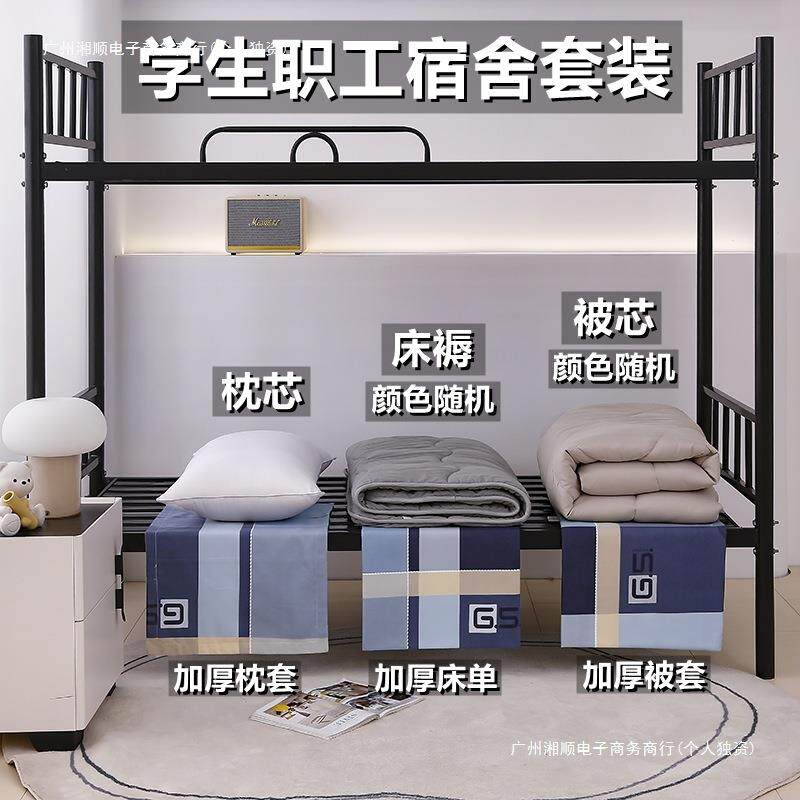 学生宿舍专67946509用褥被子一整套全套床被上用品人六单件套棉夏