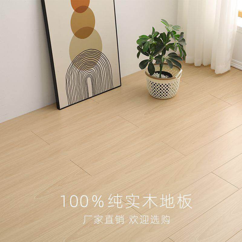 纯木室地板番龙眼进口原木圆盘豆卧橡木纹仿古厂905家直销实家用
