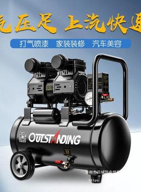奥突斯空V压机小型空气压缩机充气无油静音泵7722气20工木喷漆充
